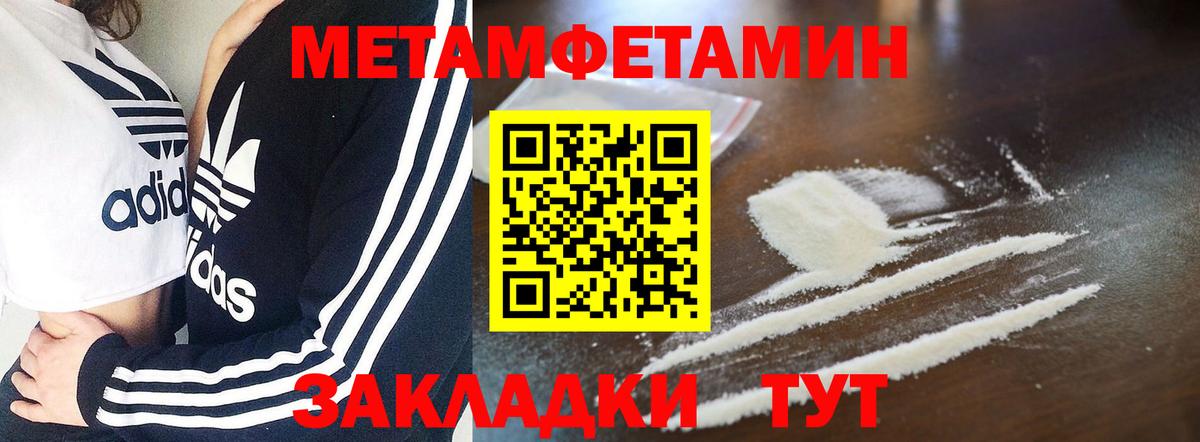 АМФ  Amphetamine Premium  Вход с VPN  Ялуторовск  Амфетамин 