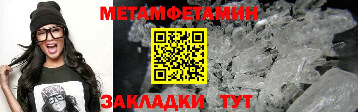 МЕФ Ялуторовск