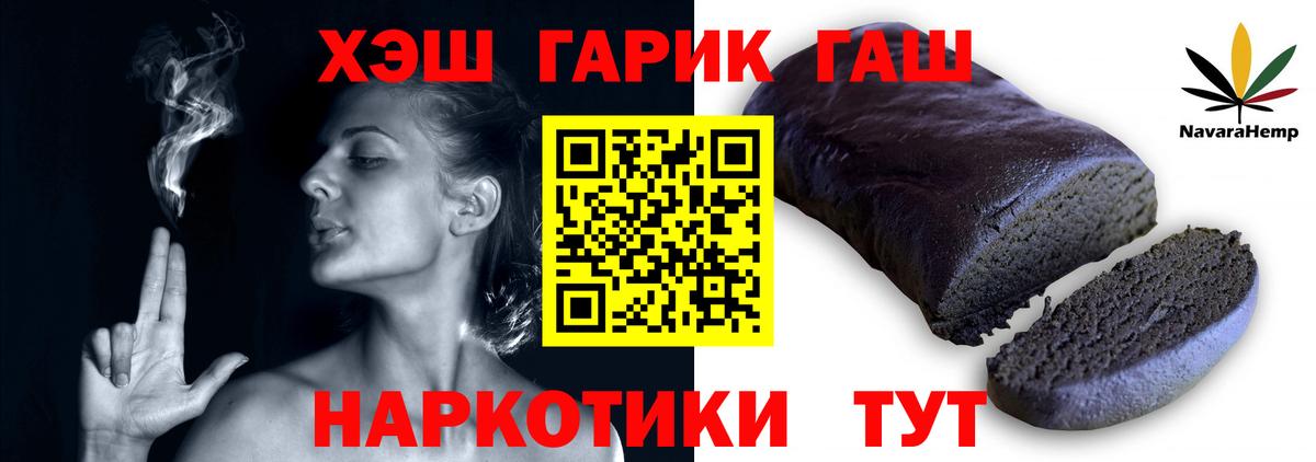ГАШ убойный Ялуторовск