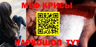 прущая мука Малгобек