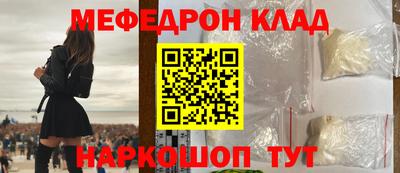 марки nbome Мариинск
