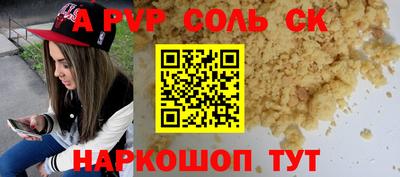 кокаин VHQ Малоярославец