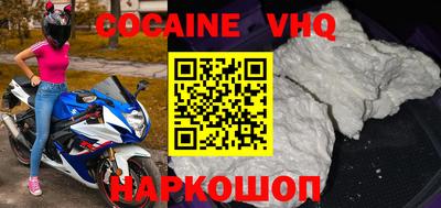 марки nbome Мариинск