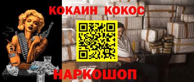 прущая мука Малгобек