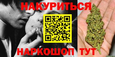 марки nbome Мариинск