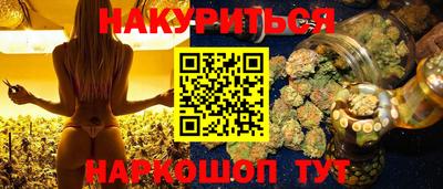 прущая мука Малгобек