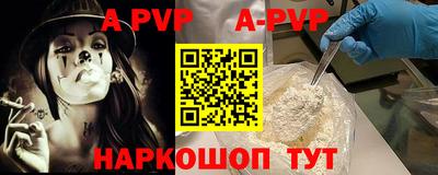 прущая мука Малгобек