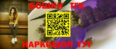 марки nbome Мариинск