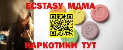 прущая мука Малгобек