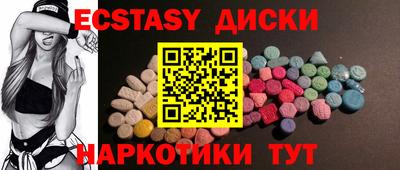 кокаин VHQ Малоярославец