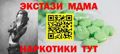 марки nbome Мариинск