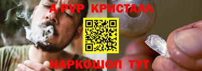 марки nbome Мариинск