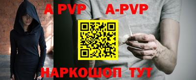 марки nbome Мариинск