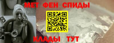 марки nbome Мариинск