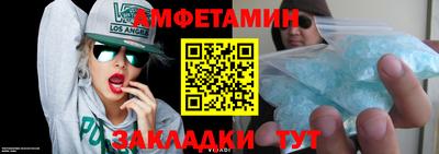 марки nbome Мариинск