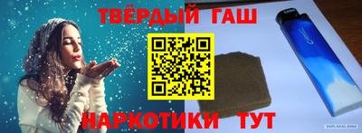 прущая мука Малгобек