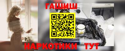 марки nbome Мариинск