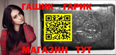 прущая мука Малгобек