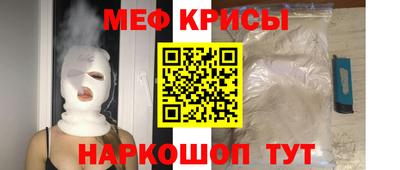 марки nbome Мариинск