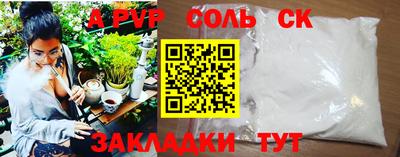 марки nbome Мариинск