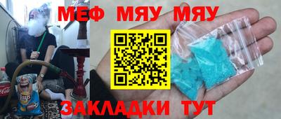 прущая мука Малгобек