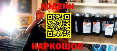 марки nbome Мариинск