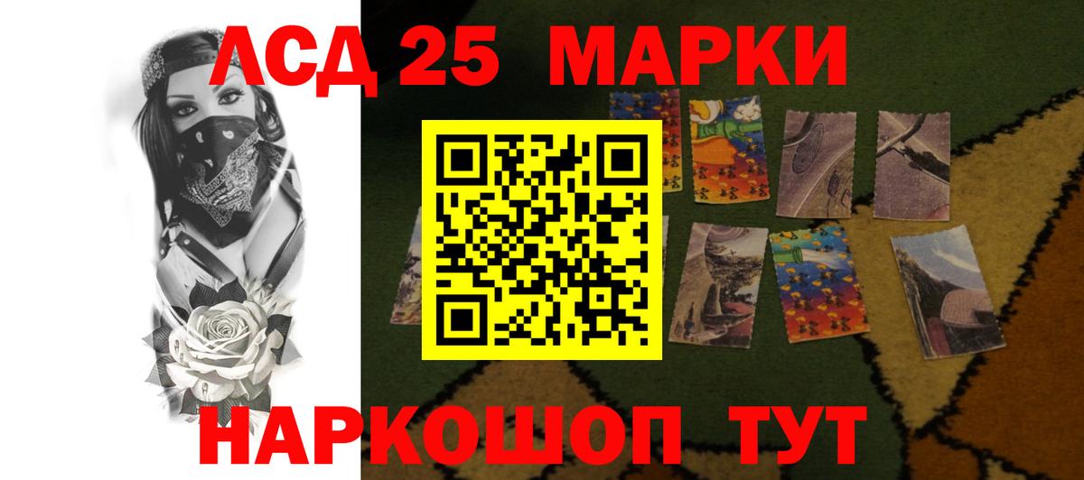 Меф МЯУ МЯУ  Бошки Шишки  Лсд 25  А ПВП СОЛЬ кристаллы  Ялуторовск  Вход с VPN  Меф МЯУ МЯУ кристаллы  Бошки Шишки  ГАШИШ 