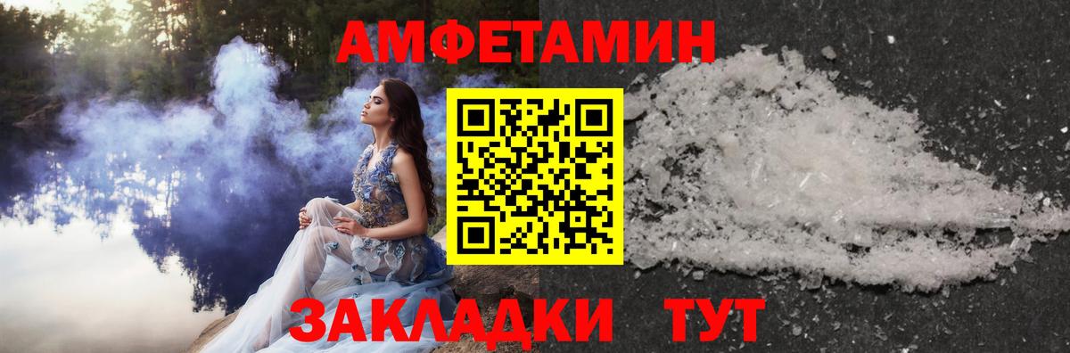 Метамфетамин кристалл Ялуторовск