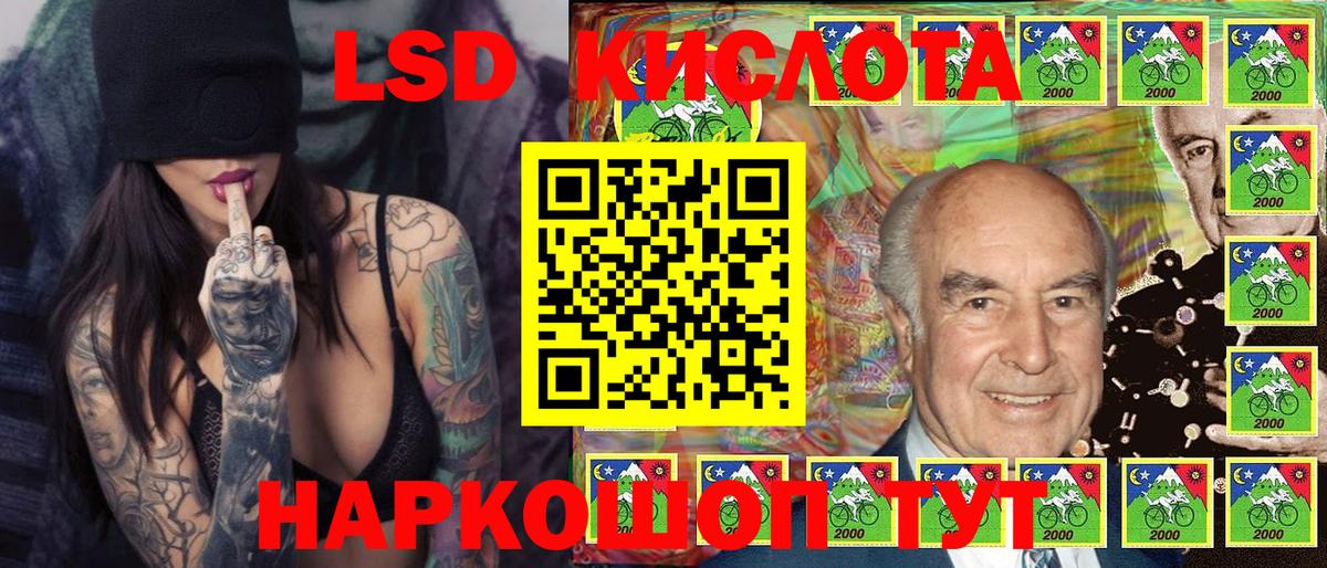 Наркотические марки 1500мкг  Наркотические марки 1500мкг  Ялуторовск  Марки NBOMe  Вход с VPN 