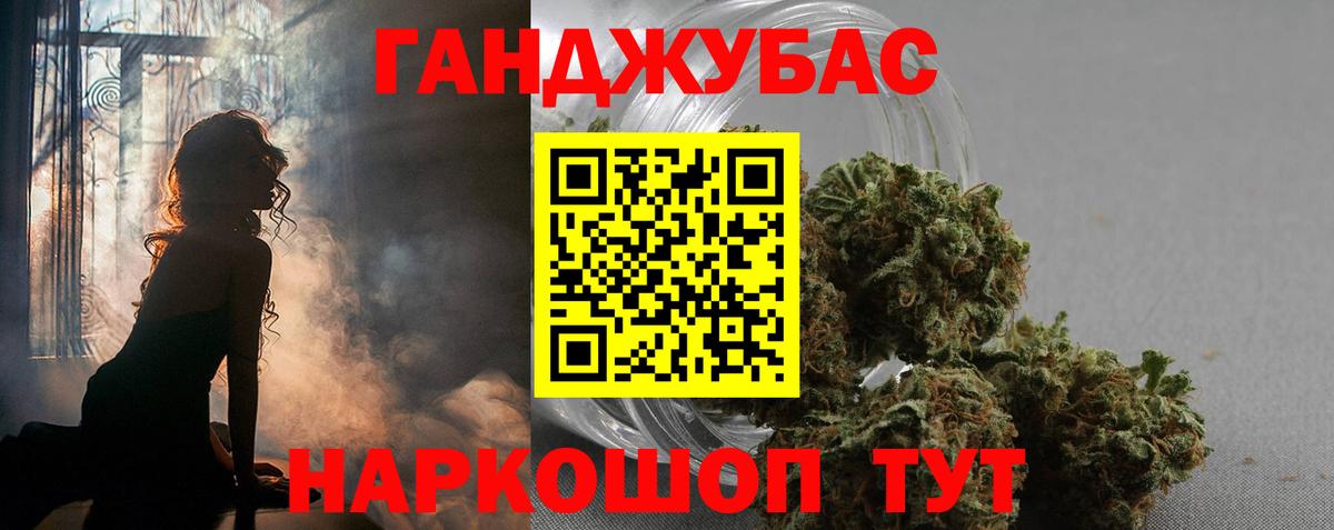 Бошки Шишки индика Ялуторовск