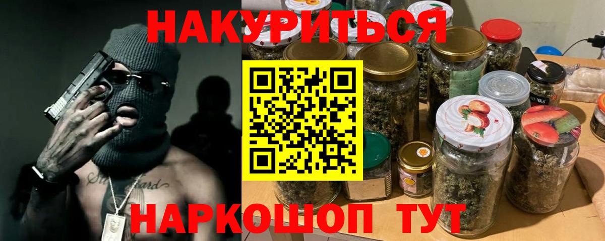 Марихуана THC 21%  МАРИХУАНА THC 21%  МАРИХУАНА VHQ  Каннабис планчик  Ялуторовск  Вход с VPN 